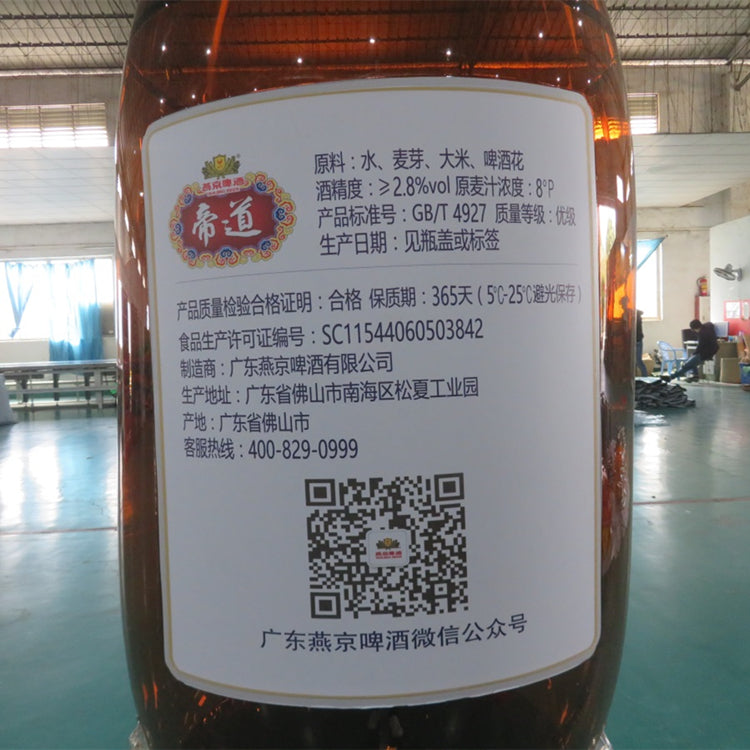 Airtight Inflatable Beer Bottle Replicas Advertising